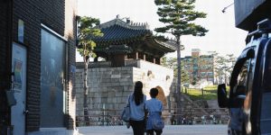 한양도성길 낙산구간 광희문